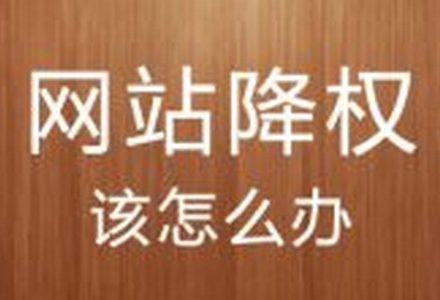 网站要想获得稳定排名该怎么。-外贸技术家园