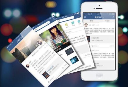 建设好手机网站要注意的几点。-外贸技术家园