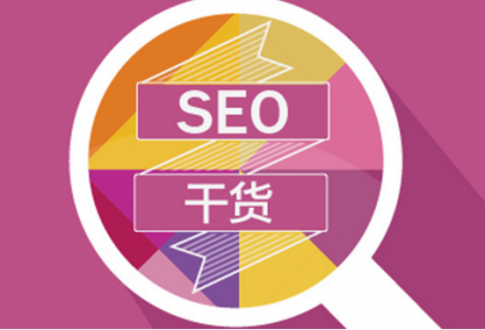 网站跳出率较高的问题应该如何解决。-外贸技术家园