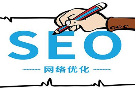 提升网站排名哪些地方是需要注意的。-外贸技术家园