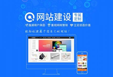 建立网站需要多少钱。-外贸技术家园