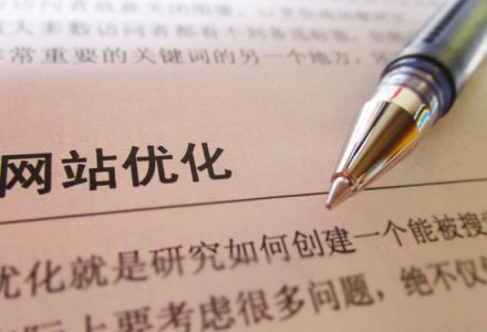 切合企业核心业务做内容外链创建有利于seo流量转化。-外贸技术家园