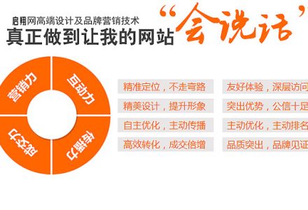 重庆网站建设,重庆网站建设哪家好。-外贸技术家园