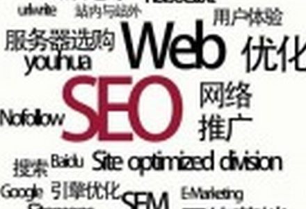 把握四个SEO优化文章编辑技巧。-外贸技术家园