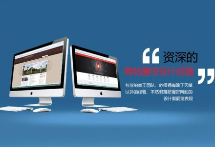 如何建设企业营销型网站。-外贸技术家园