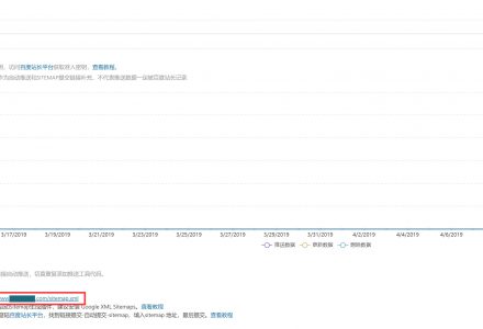 如何设置百度搜索的Sitemap推送？-外贸技术家园