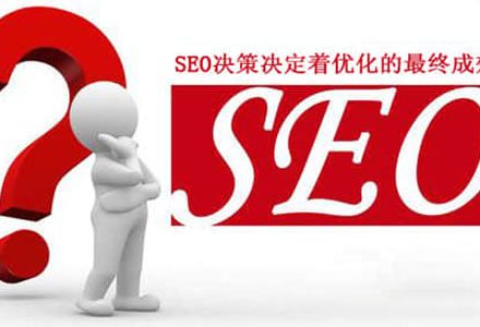 企业SEO优化排名效果不够＂张扬＂，该如何改善。-外贸技术家园